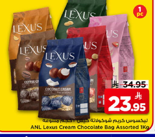 Coconut available at Mark & Save in KSA, Saudi Arabia, Saudi - Al Khobar
