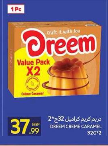 available at كارفور in Egypt - القاهرة