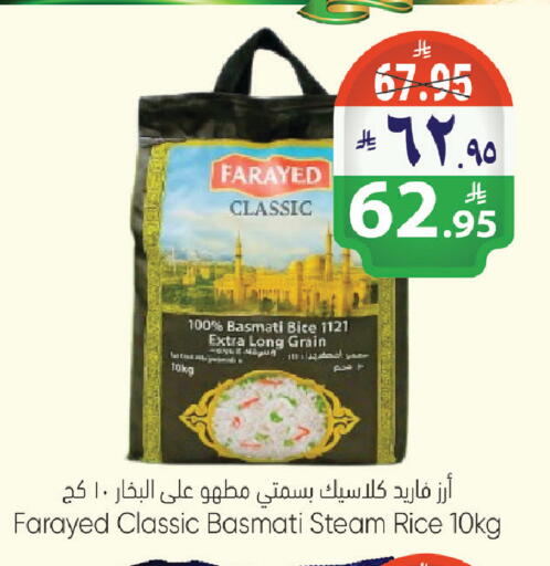 available at City Flower in KSA, Saudi Arabia, Saudi - Riyadh