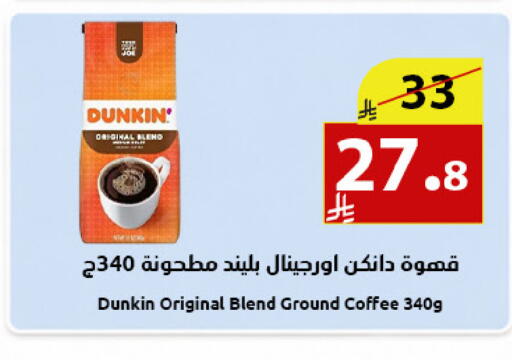 available at متاجر أبياتي in مملكة العربية السعودية, السعودية, سعودية - المدينة المنورة
