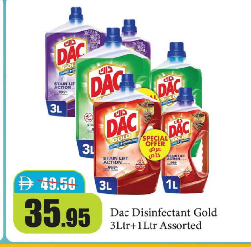 available at Al Aswaq Hypermarket in UAE - Ras al Khaimah