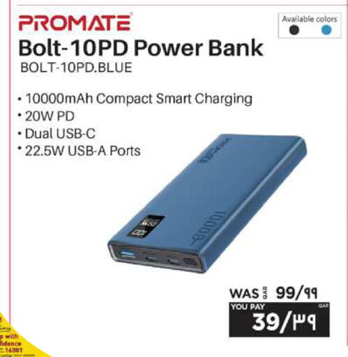 available at Emax  in Qatar - Al Shamal
