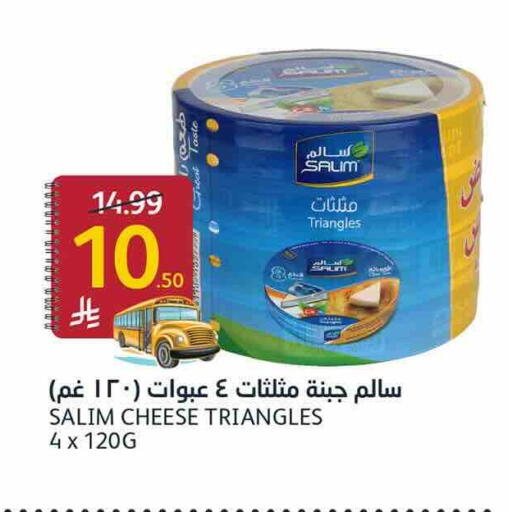 available at أسواق الجزيرة in مملكة العربية السعودية, السعودية, سعودية - الرياض