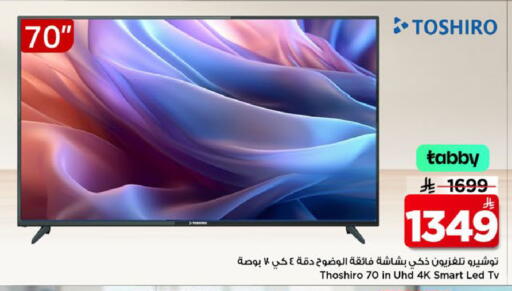 available at Mark & Save in KSA, Saudi Arabia, Saudi - Riyadh