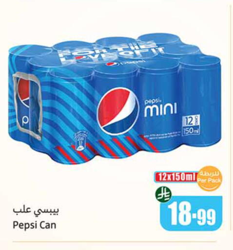 available at Othaim Markets in KSA, Saudi Arabia, Saudi - Riyadh