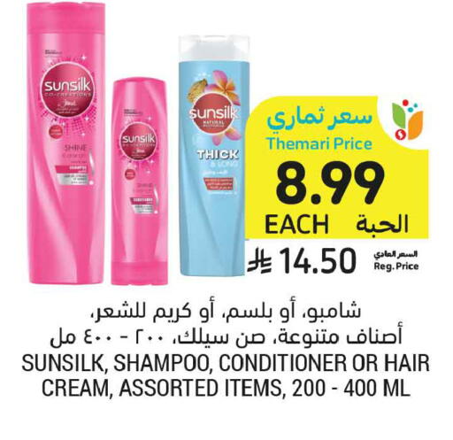 available at أسواق التميمي in مملكة العربية السعودية, السعودية, سعودية - الخبر‎