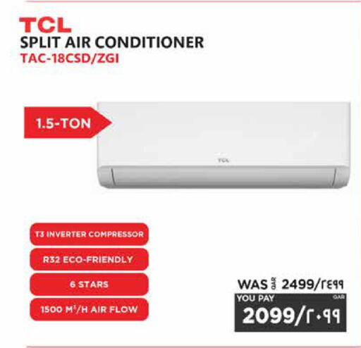 available at Emax  in Qatar - Doha