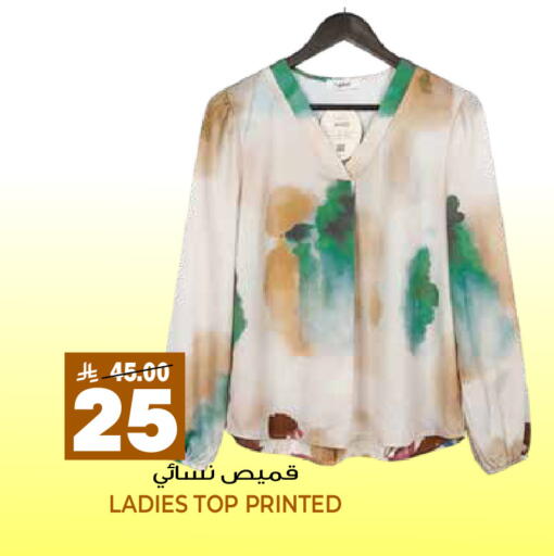 available at جراند هايبر in مملكة العربية السعودية, السعودية, سعودية - الرياض