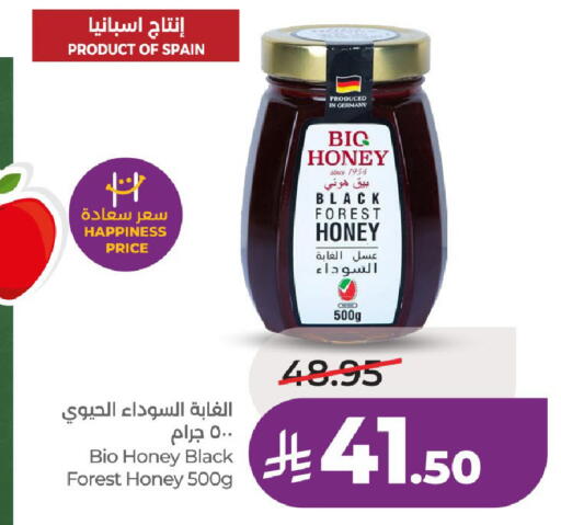 available at لولو هايبرماركت in مملكة العربية السعودية, السعودية, سعودية - الرياض