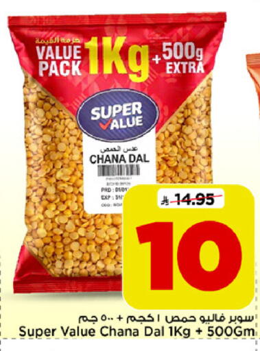 available at Mark & Save in KSA, Saudi Arabia, Saudi - Al Khobar