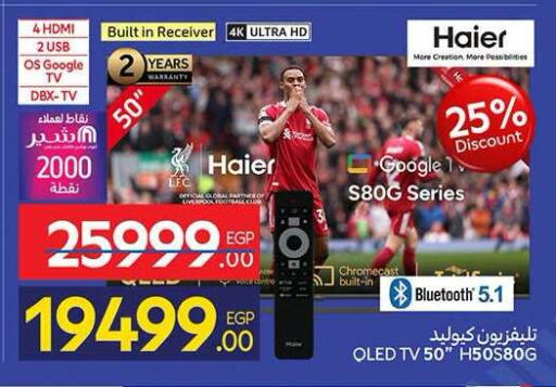 available at Carrefour  in Egypt - Cairo