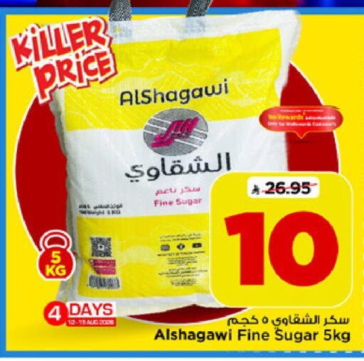 available at Mark & Save in KSA, Saudi Arabia, Saudi - Al Khobar
