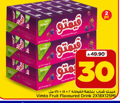 available at Mark & Save in KSA, Saudi Arabia, Saudi - Al Khobar