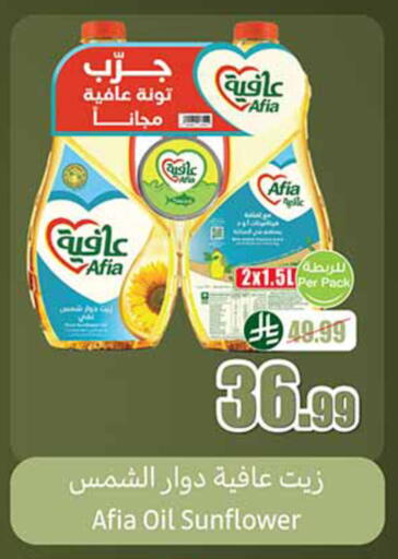 available at Othaim Markets in KSA, Saudi Arabia, Saudi - Riyadh