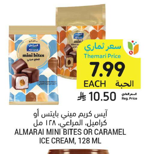 Vanilla available at Tamimi Market in KSA, Saudi Arabia, Saudi - Jeddah