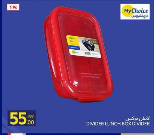 available at كارفور in Egypt - القاهرة