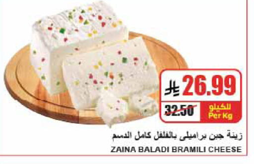 available at A ماركت in مملكة العربية السعودية, السعودية, سعودية - الرياض