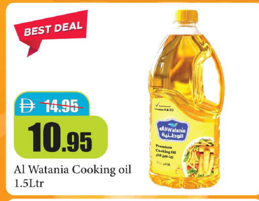 available at Al Aswaq Hypermarket in UAE - Ras al Khaimah