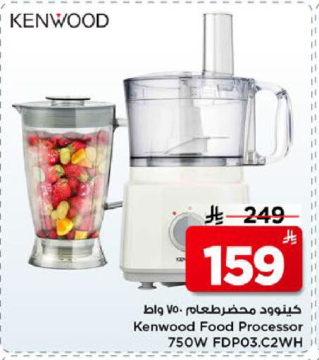 available at مارك & سيف in مملكة العربية السعودية, السعودية, سعودية - الرياض