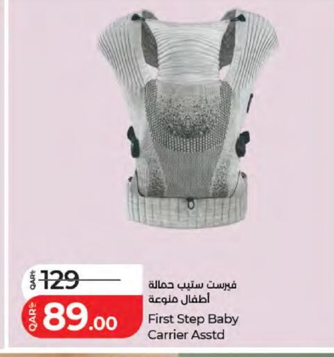 available at لولو هايبرماركت in قطر - الشمال