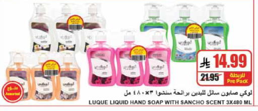 available at A ماركت in مملكة العربية السعودية, السعودية, سعودية - الرياض