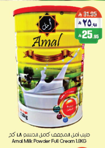 available at City Flower in KSA, Saudi Arabia, Saudi - Al-Kharj