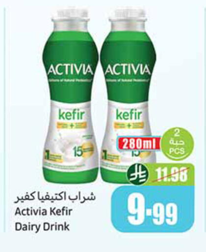 available at أسواق عبد الله العثيم in مملكة العربية السعودية, السعودية, سعودية - المنطقة الشرقية