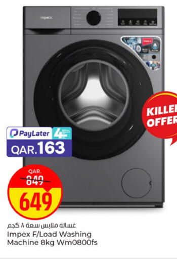 available at باريس هايبرماركت in قطر - الخور
