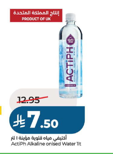 available at LULU Hypermarket in KSA, Saudi Arabia, Saudi - Jeddah