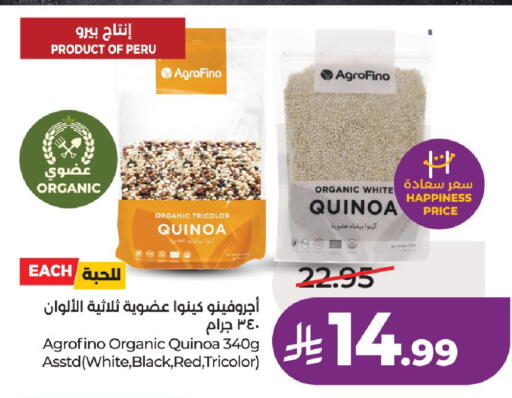available at لولو هايبرماركت in مملكة العربية السعودية, السعودية, سعودية - الرياض
