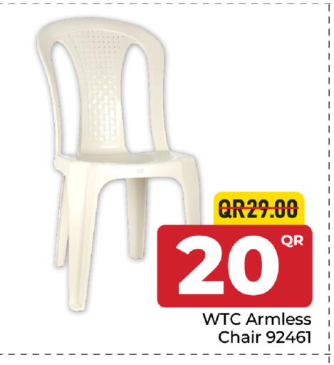 available at مركز التموين العائلي in قطر - الوكرة