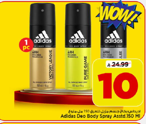 available at Mark & Save in KSA, Saudi Arabia, Saudi - Al Khobar