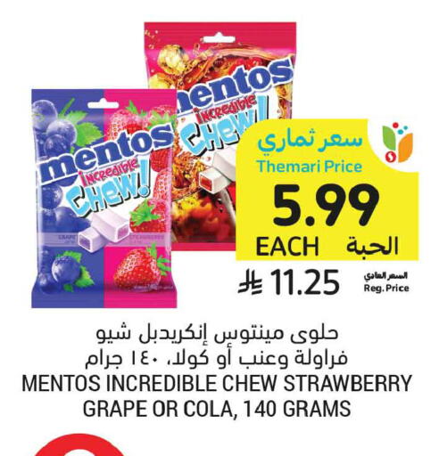 Strawberry available at Tamimi Market in KSA, Saudi Arabia, Saudi - Medina