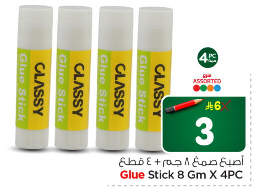 available at نستو in مملكة العربية السعودية, السعودية, سعودية - الرياض