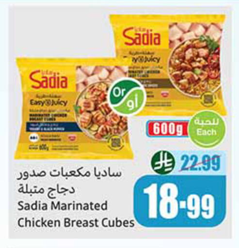 available at Othaim Markets in KSA, Saudi Arabia, Saudi - Al-Kharj