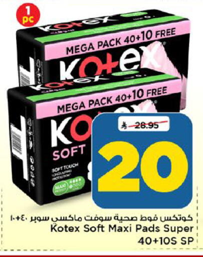 available at Mark & Save in KSA, Saudi Arabia, Saudi - Riyadh
