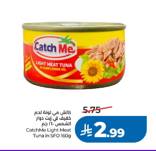 available at لولو هايبرماركت in مملكة العربية السعودية, السعودية, سعودية - الرياض
