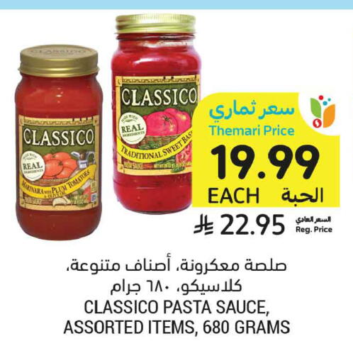 Tomato available at أسواق التميمي in مملكة العربية السعودية, السعودية, سعودية - الخبر‎