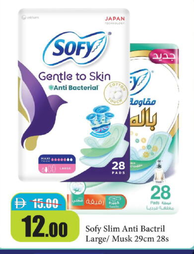 available at Al Aswaq Hypermarket in UAE - Ras al Khaimah