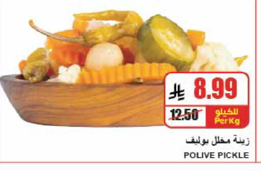 available at A ماركت in مملكة العربية السعودية, السعودية, سعودية - الرياض