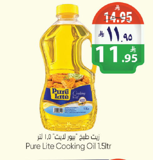 available at City Flower in KSA, Saudi Arabia, Saudi - Riyadh