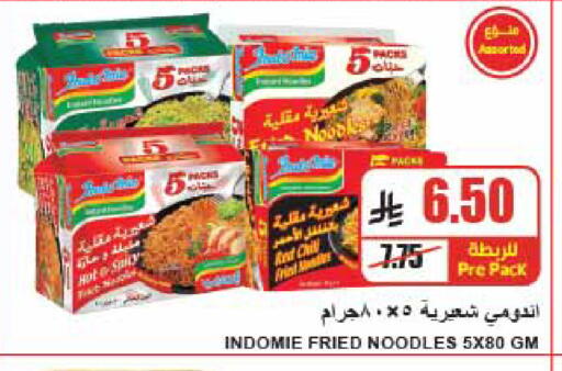 available at A ماركت in مملكة العربية السعودية, السعودية, سعودية - الرياض