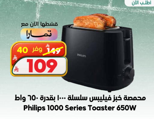 available at الدكان in مملكة العربية السعودية, السعودية, سعودية - جدة