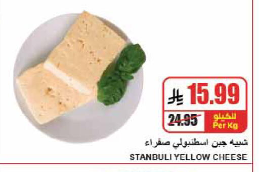 available at A ماركت in مملكة العربية السعودية, السعودية, سعودية - الرياض