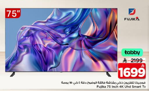 available at Mark & Save in KSA, Saudi Arabia, Saudi - Riyadh