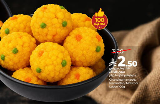 available at LULU Hypermarket in KSA, Saudi Arabia, Saudi - Al Khobar