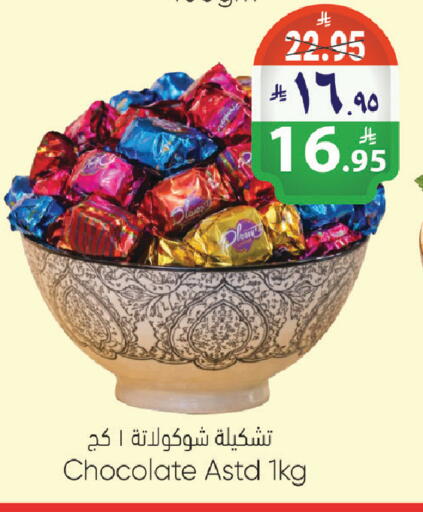 available at City Flower in KSA, Saudi Arabia, Saudi - Riyadh