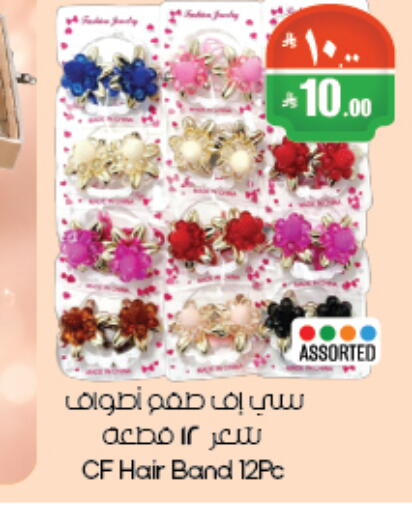 available at ستي فلاور in مملكة العربية السعودية, السعودية, سعودية - الخبر‎