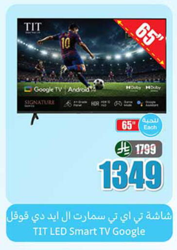 available at Othaim Markets in KSA, Saudi Arabia, Saudi - Riyadh