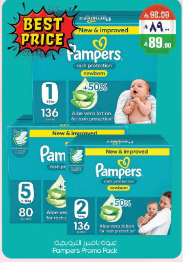 available at City Flower in KSA, Saudi Arabia, Saudi - Riyadh